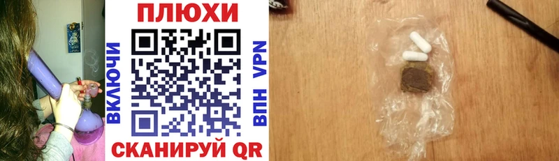 Где можно купить наркотики Узловая Гашиш Меф мяу мяу