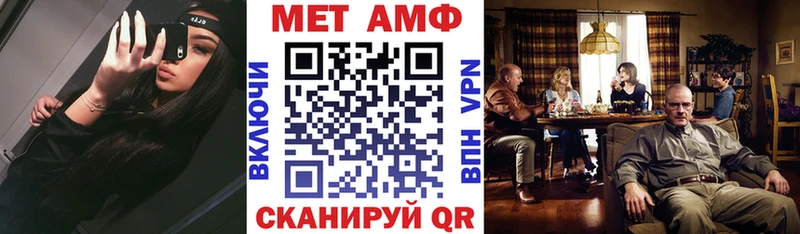 Amphetamine Розовый  Узловая 