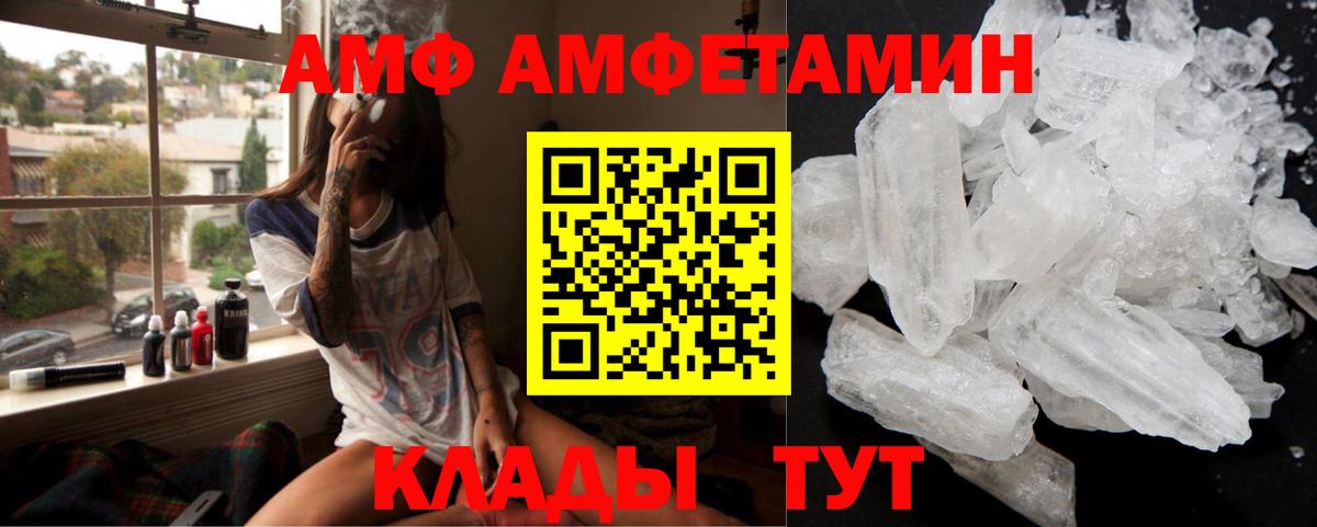 Amphetamine  Amphetamine 97%  АМФЕТАМИН  Вход с VPN  Узловая 