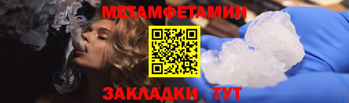 МЕФ   Гашиш  Cocaine  ЭКСТАЗИ  ГАШ  Узловая  Канабис  Вход с VPN 