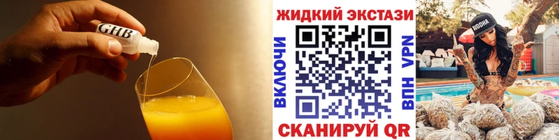 как найти закладки  Узловая  БУТИРАТ вода 