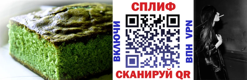 где купить наркоту  Узловая  ссылка на мегу ТОР  Печенье с ТГК марихуана 