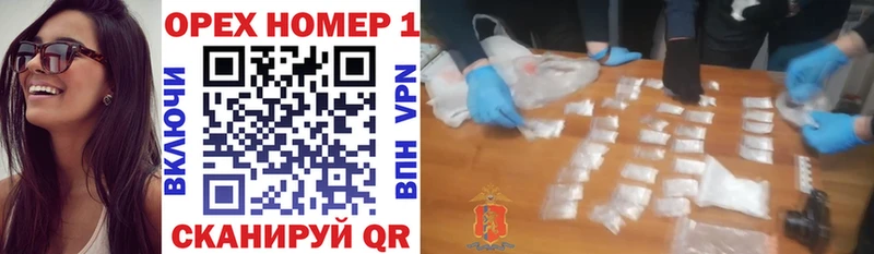 блэк спрут ТОР Узловая Cocaine Эквадор