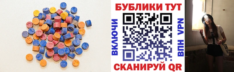 Экстази MDMA  darknet какой сайт  Узловая  наркотики 