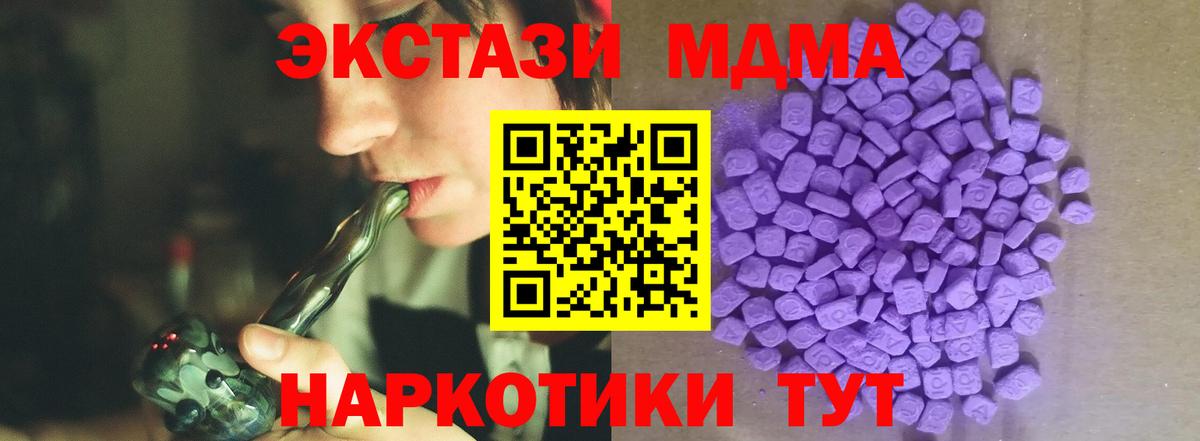 ГАШИШ Узловая