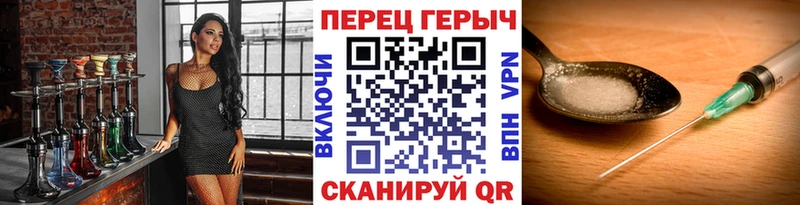 ГЕРОИН белый  Узловая 