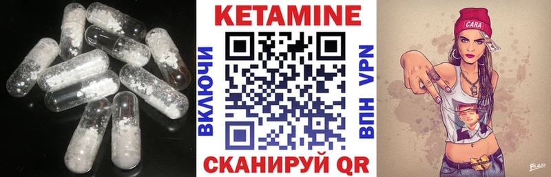 мега зеркало  Узловая  КЕТАМИН ketamine  где купить наркотик 