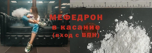 кокаин Абаза