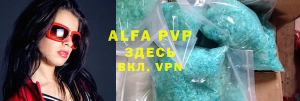 а пвп мука Абинск