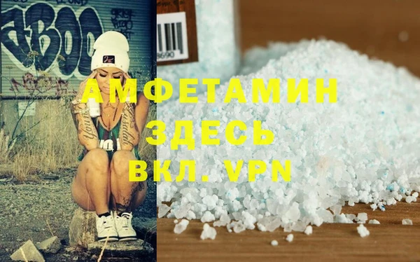 спайс Пересвет