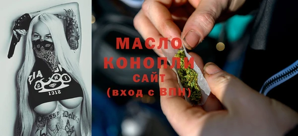 мефедрон Алексеевка