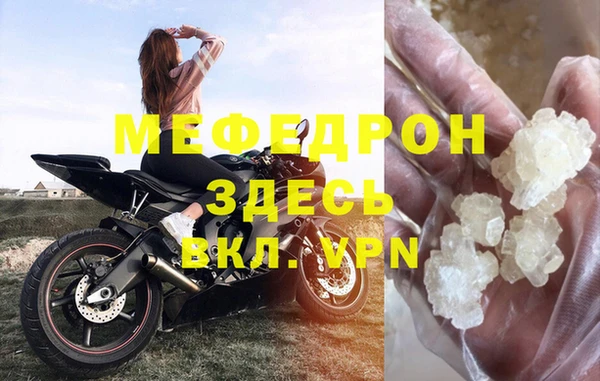 кокаин VHQ Пестово