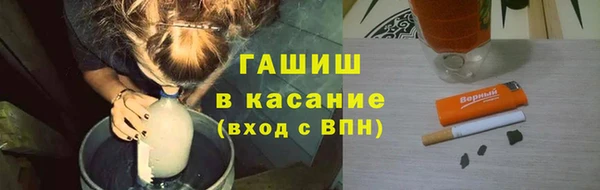 а пвп мука Абинск