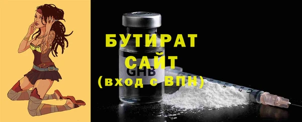 а пвп мука Абинск