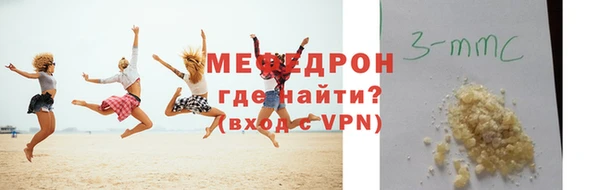 кокаин Абаза