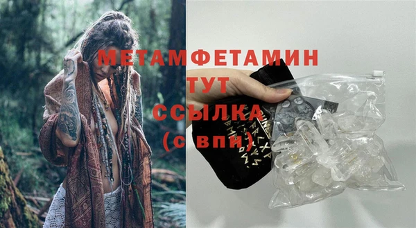 кокаин Абаза