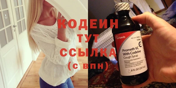 кокаин Абаза