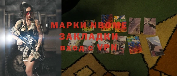 кокаин Абаза