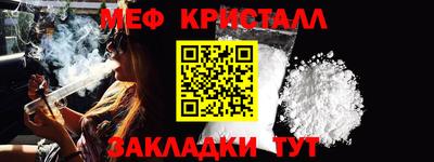 ALPHA-PVP Комсомольск-на-Амуре