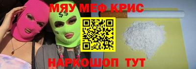 ALPHA-PVP Комсомольск-на-Амуре