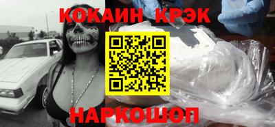ALPHA-PVP Комсомольск-на-Амуре
