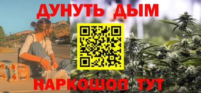ALPHA-PVP Комсомольск-на-Амуре