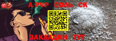 Альфа ПВП Татарск