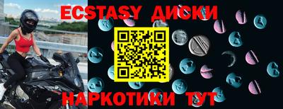spice Конаково