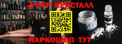 mdpv Коммунар