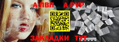 spice Конаково