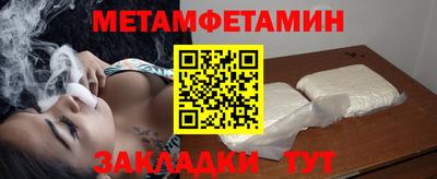 ALPHA-PVP Комсомольск-на-Амуре