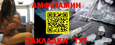 ALPHA-PVP Комсомольск-на-Амуре