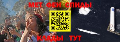 ALPHA-PVP Комсомольск-на-Амуре