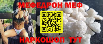 ALPHA-PVP Комсомольск-на-Амуре