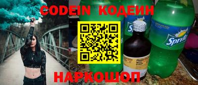 ALPHA-PVP Комсомольск-на-Амуре