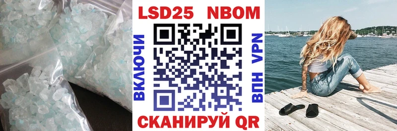 ЛСД экстази кислота  Узловая 