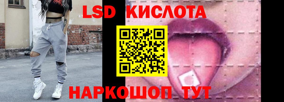 ЛСД экстази ecstasy  Вход с VPN  LSD-25 экстази  Узловая 
