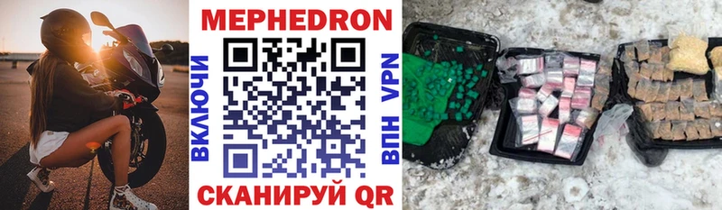 наркотики  Узловая  МЕФ VHQ 