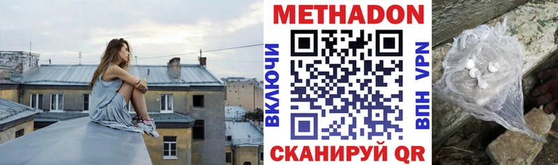 где можно купить   blacksprut сайт  МЕТАДОН белоснежный  Узловая 