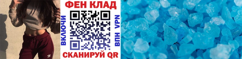 Первитин Декстрометамфетамин 99.9%  Узловая 