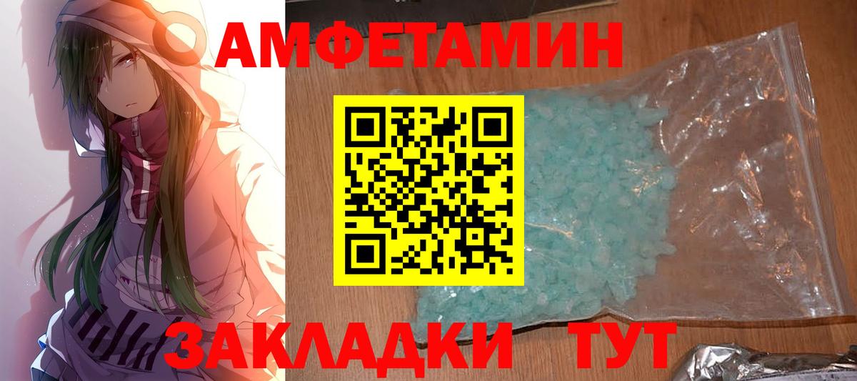 Первитин винт Узловая