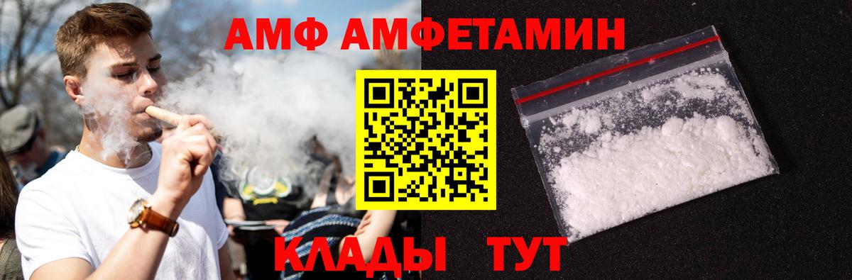 Первитин мет  Вход с VPN  Узловая  Первитин мет 
