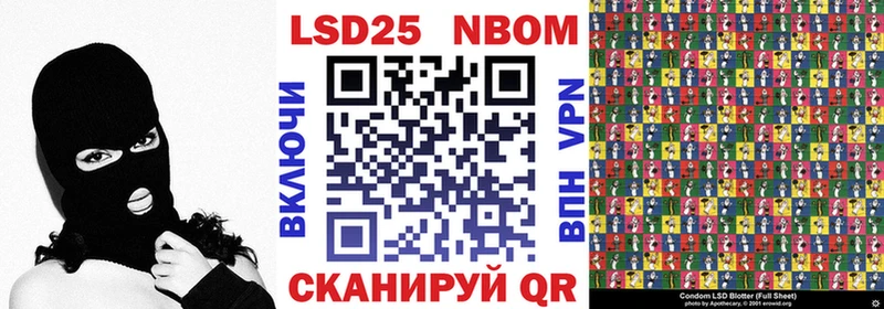 Наркотические марки 1500мкг  магазин    Узловая 