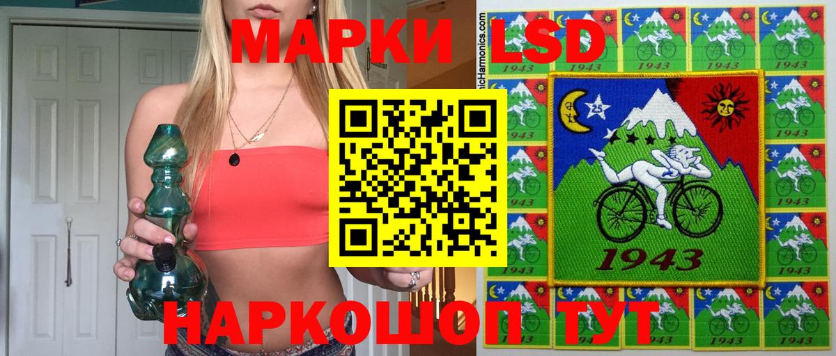 Марки NBOMe 1,8мг Узловая