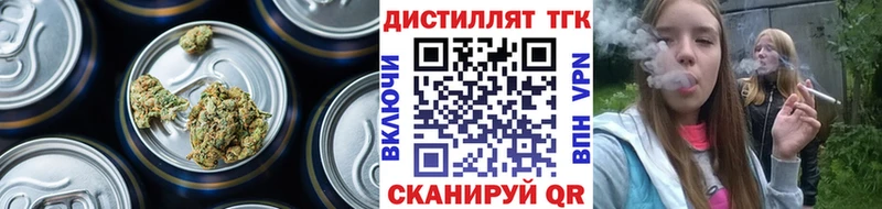мега tor  Узловая  Дистиллят ТГК гашишное масло 