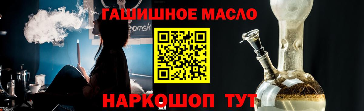 ТГК концентрат Узловая