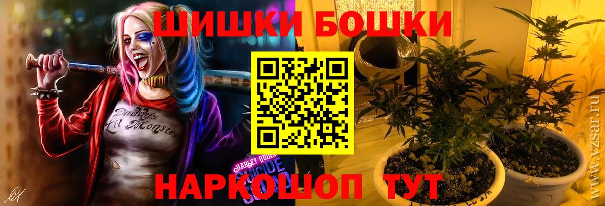 Каннабис Ganja Узловая
